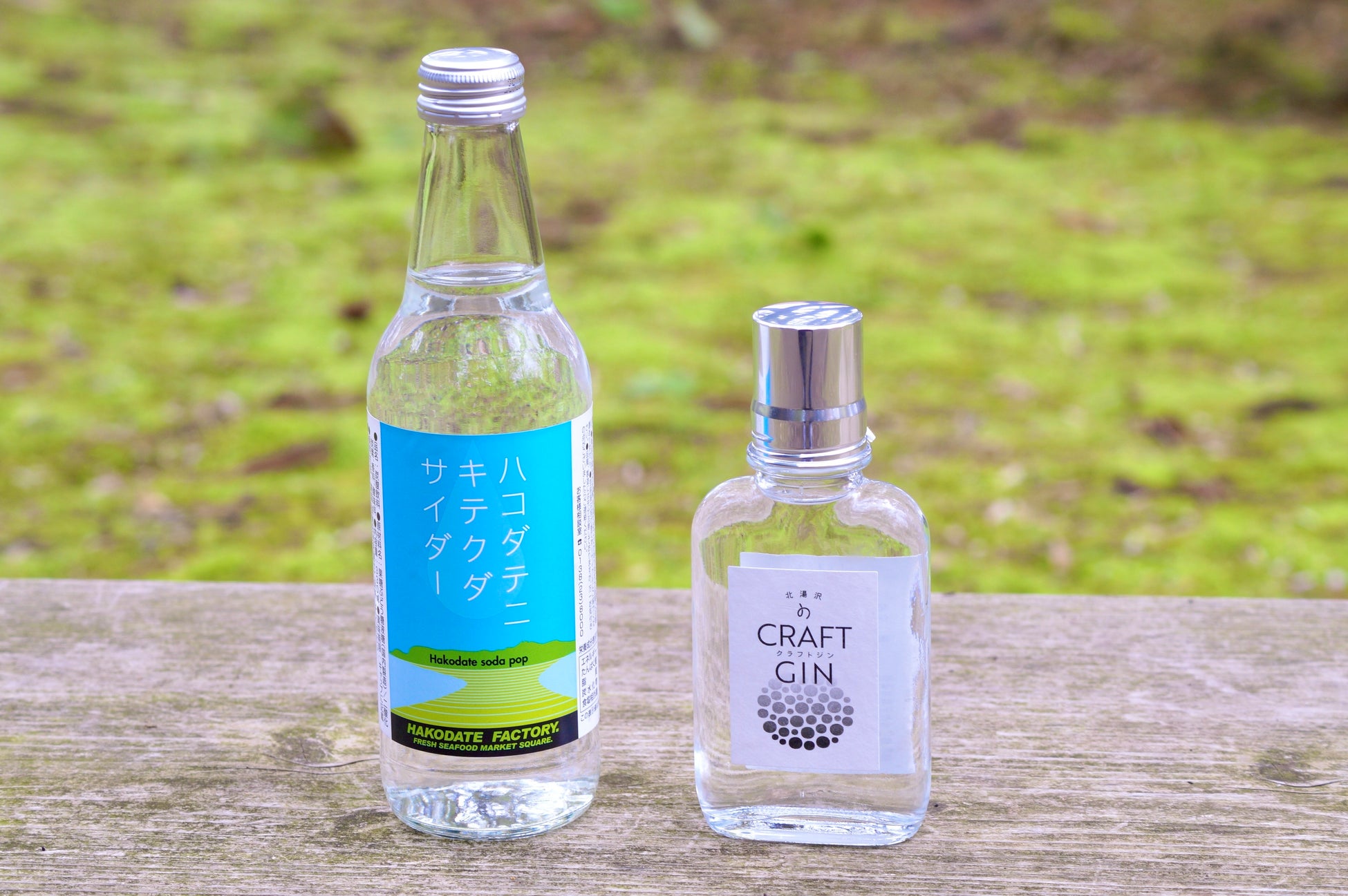 【HAKODATE海峡の風】オリジナルクラフトジン+ご当地サイダー付プラン販売開始
