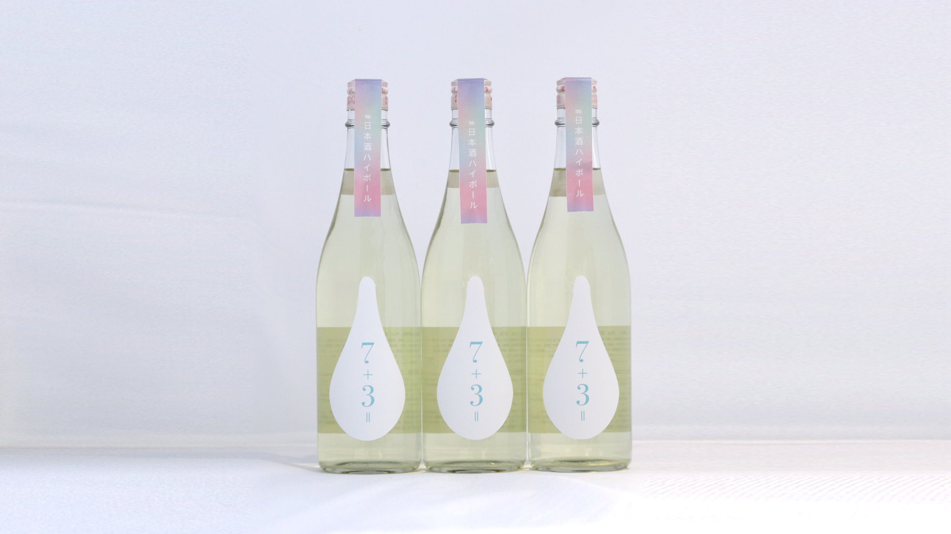 ケータリングのセカンドテーブル、オリジナル日本酒の2025新酒を提供開始