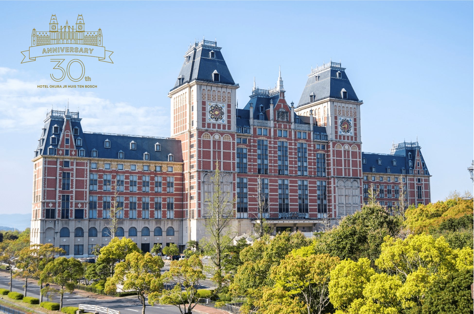 【関西発】せっつ・やまと就航5周年記念特別企画!夏休みの旅行に♪会員制ホテルに泊まる「由布院ドライブパック」販売開始!