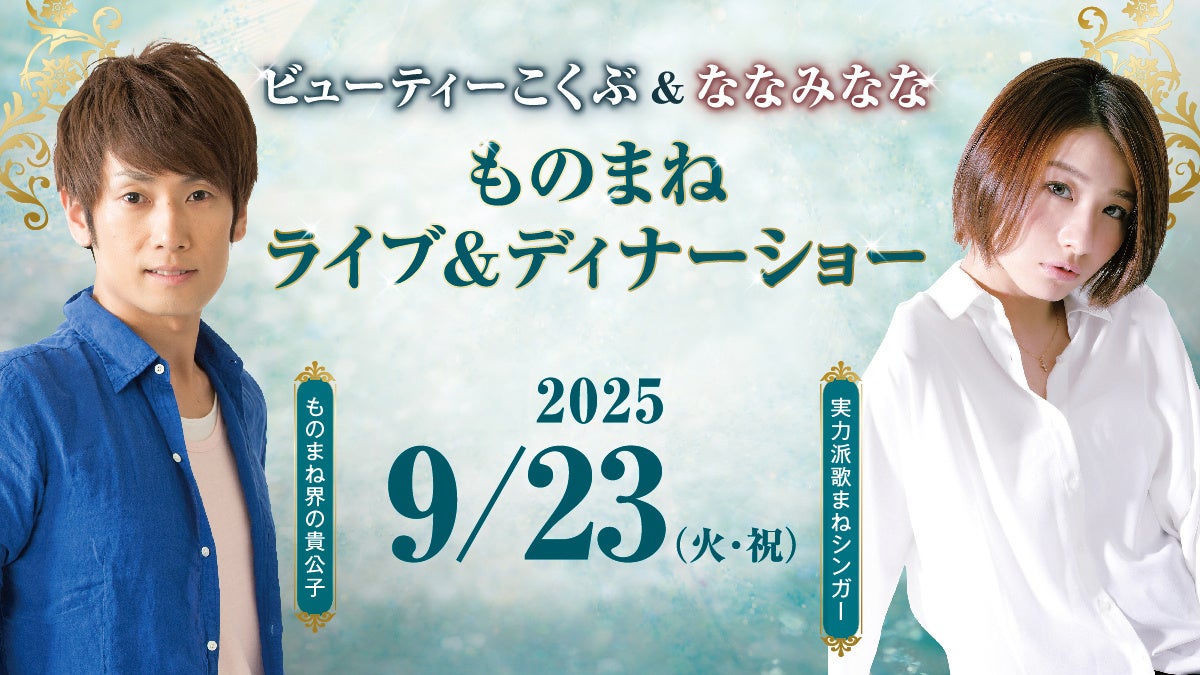 いよいよ開催!横浜の5月の風物詩「2025世界 トライアスロン横浜大会」。第15回の節目の開催で、選手達の熱い戦いが開港月間の横浜を盛り上げます!