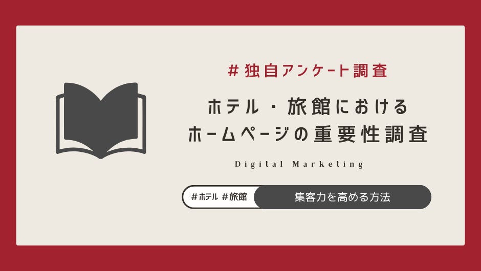 【広島市現代美術館】被爆80周年記念 記憶と物 ―モニュメント・ミュージアム・アーカイブ―