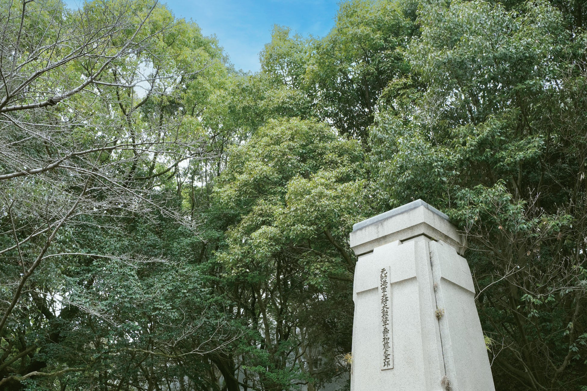 【広島市現代美術館】被爆80周年記念　記憶と物　―モニュメント・ミュージアム・アーカイブ―