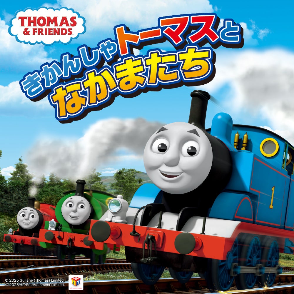 【ホテル日航奈良】「奈良一望 屋上爽快ビアガーデン2025」5月30日(金)オープン