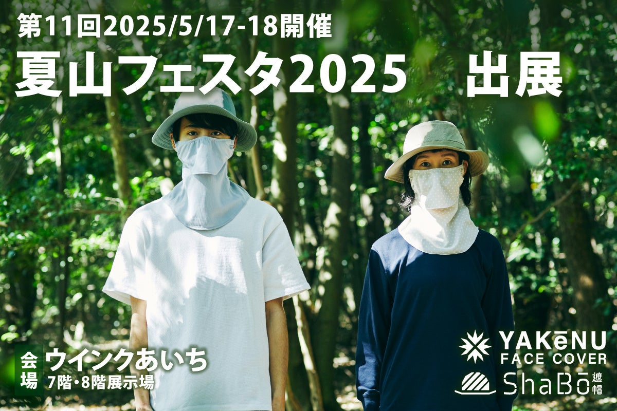 夏のディズニーホテルをめいっぱい楽しもう!!