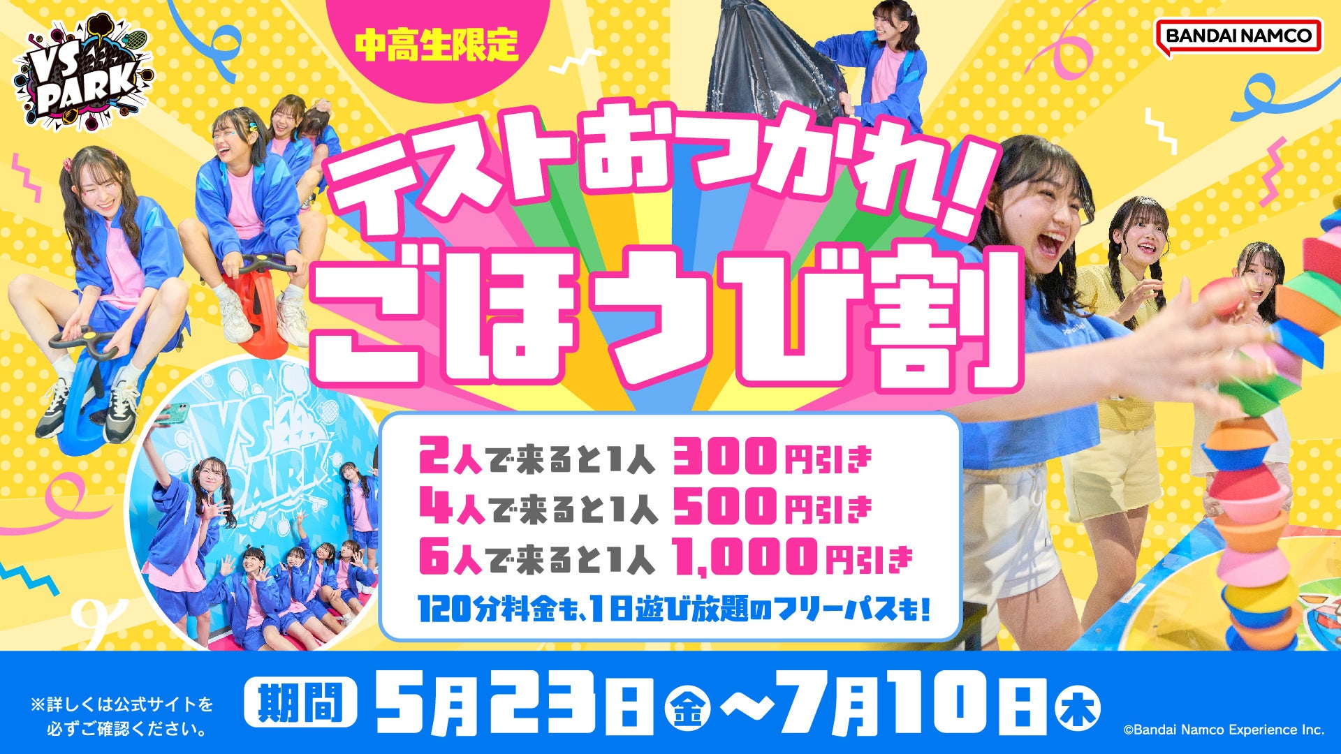 旅館・ホテル業界向け|外国人旅行客のLTV最大化戦略をまとめた最新トレンド・事例紹介レポート【2025年5月版】