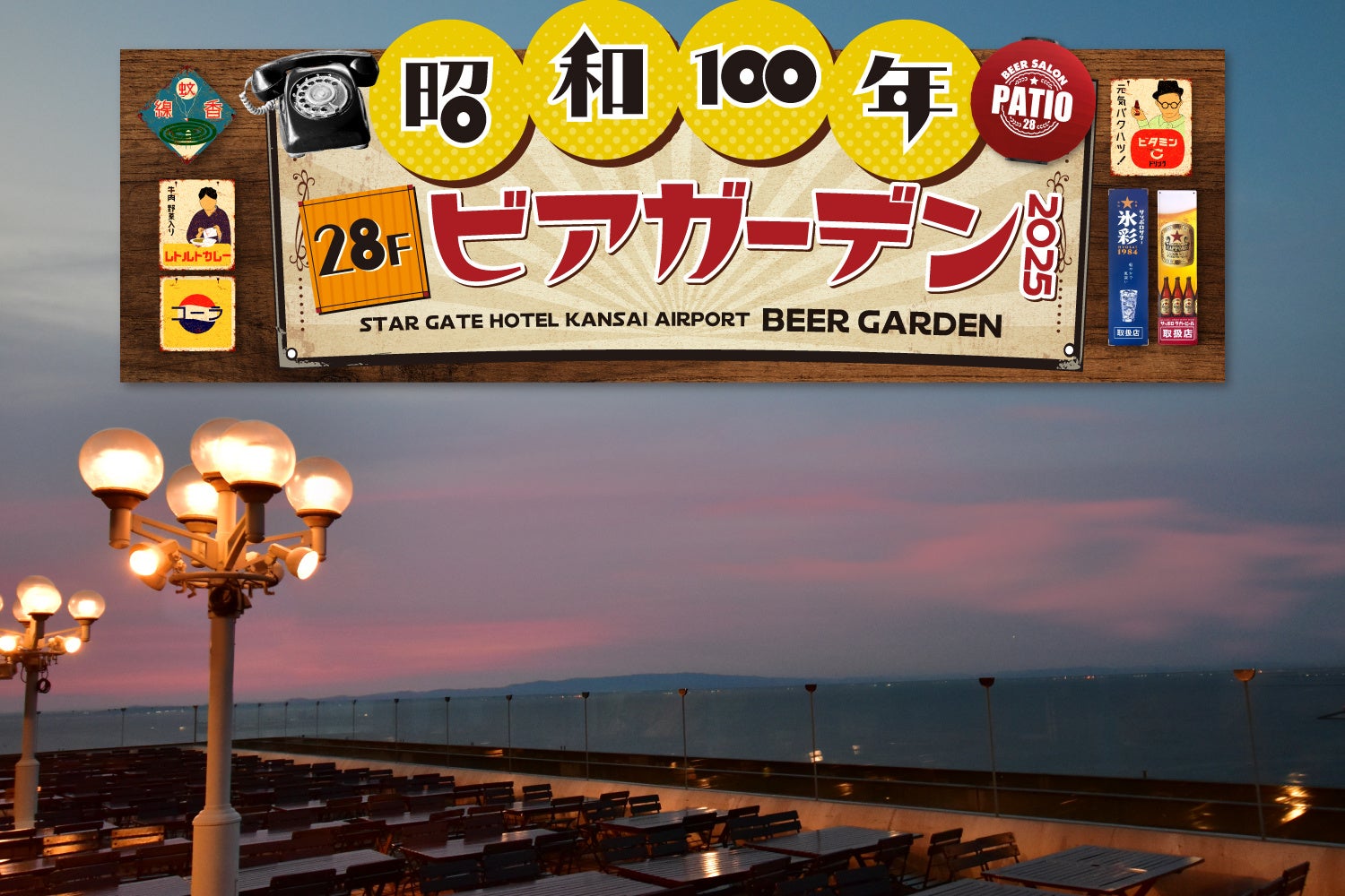 明和町×産学官連携プロジェクト「天津管麻プロジェクト展」開催中