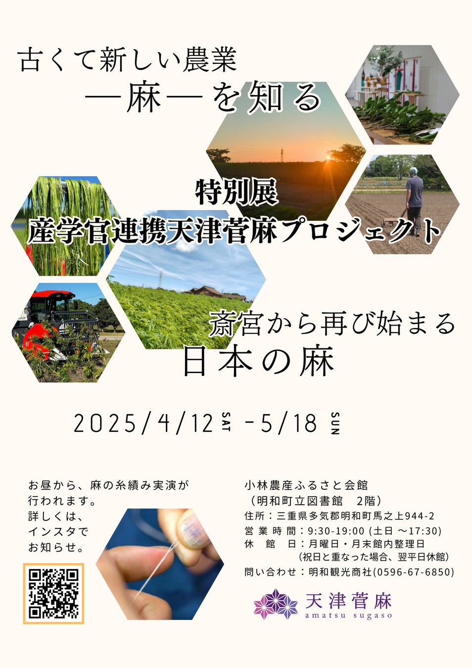 【スターゲイトホテル関西エアポート】“昭和100年”で乾杯!懐かしグルメと絶景広がる屋外ビアガーデン2025