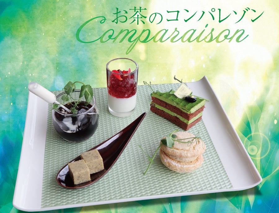 【ホテルメトロポリタン盛岡】日本料理「対い鶴」特別企画開催　「和楽～わらく～ 浄法寺漆器で味わう岩手」