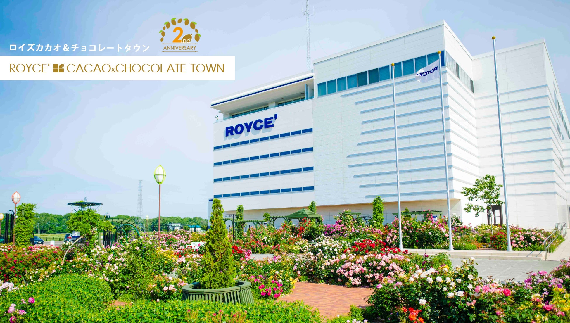 東京の夜景をクラフトビールを飲みながら楽しむ「Beer Cruise Takeshiba (ビールクルーズ竹芝)」を5月運航