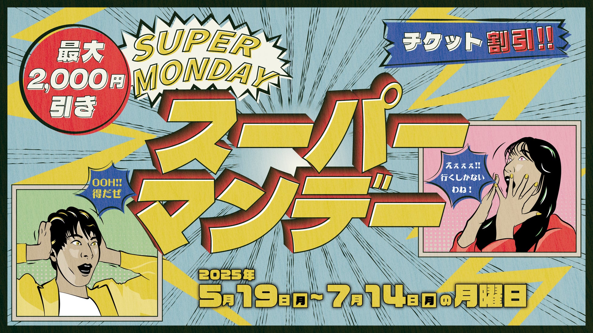 ドバイが「認定自閉症観光地™」として東半球で初めて認定!韓国の人気俳優パク・ソジュン × パク・ヒョンシク × チェ・ウシクがドバイを満喫!特別映像を5/15より公開中!