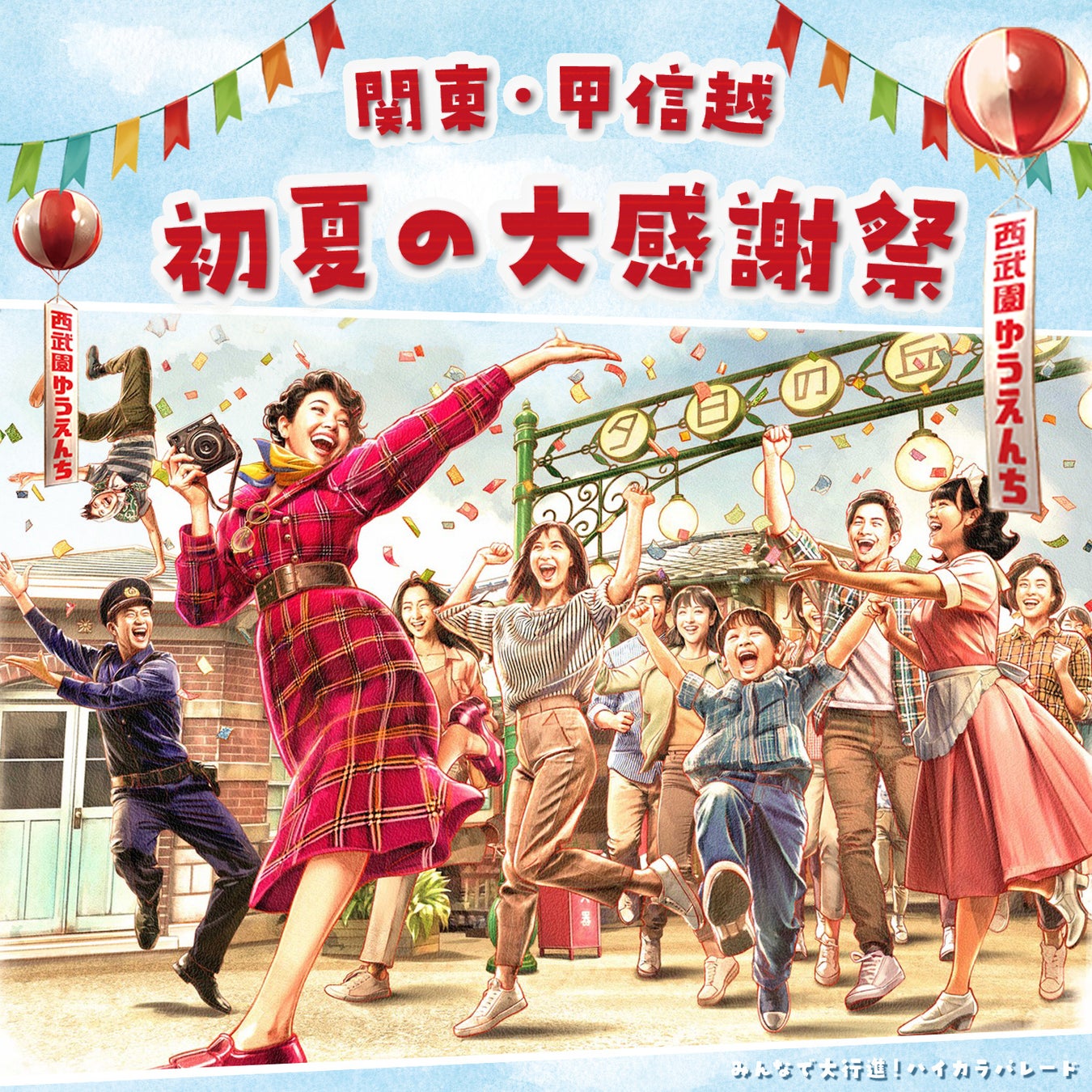 【ホテルヴィスキオ尼崎】~総料理長 黒田がおくる 味覚の旅シリーズ~「淡路島の海の恵みを感じるひととき 春の賞味会」開催のご案内