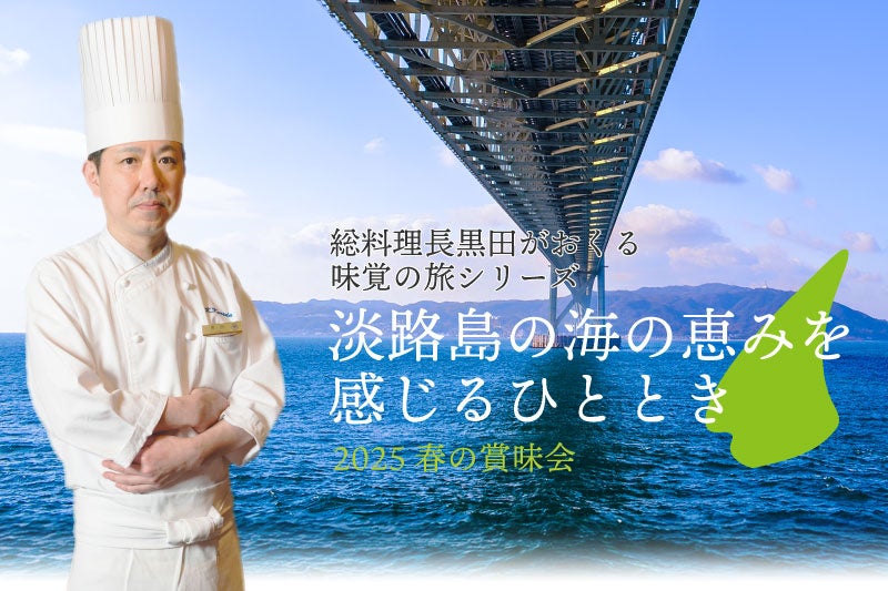 SPACER（スペースアール）|事前予約機能・ホテル配送サービスを搭載した新機能ロッカー「東京メトロッカー+（Tokyo Metlocker PLUS）」を供給します！