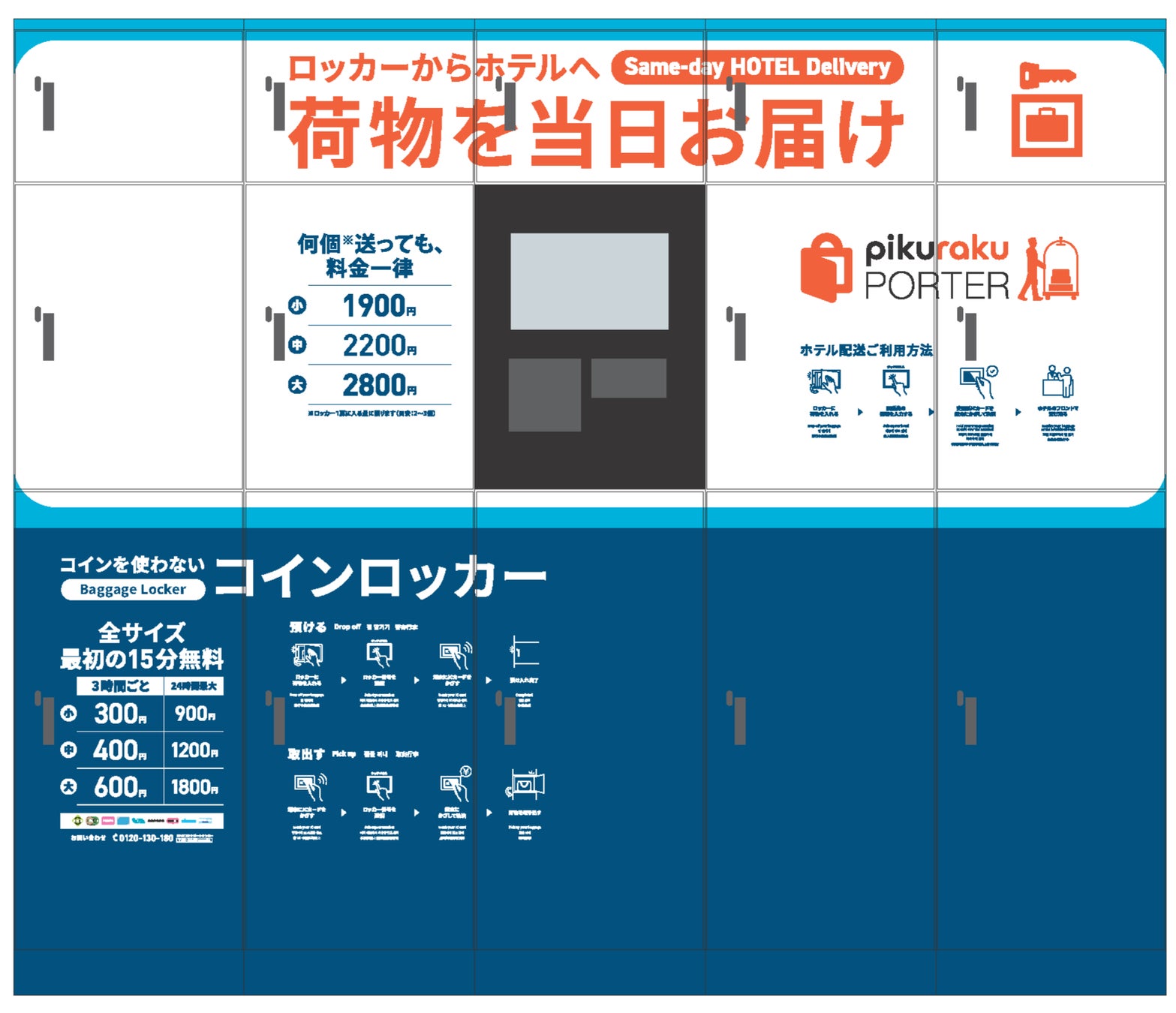 【宮崎シーガイアの夏休み】人生のご馳走を味わう、日本でいちばん“おいしい”リゾートへと進化したシーガイアが、家族みんなで楽しめる「とびっきりの夏休み」をお届け