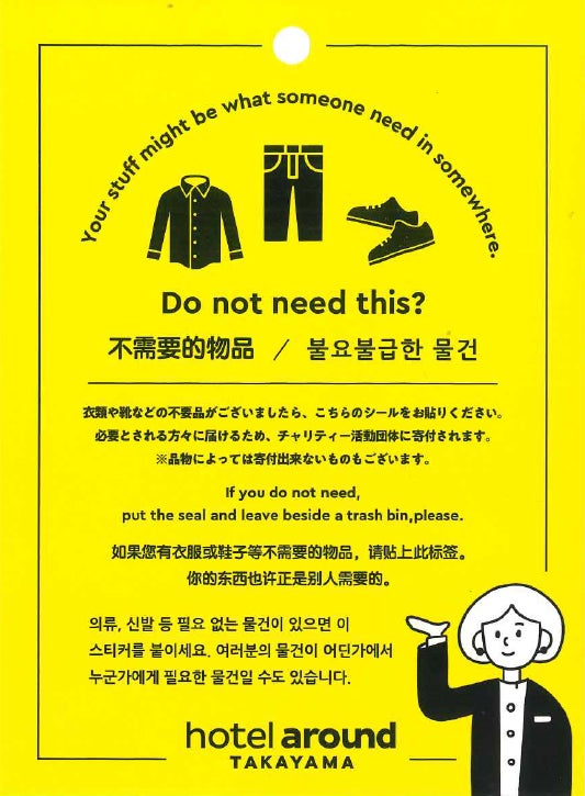 新宿からノンストップで富士急ハイランドへ。直行バスで丸一日、お得に遊び尽くそう！『超・得 Q パック』5/16(金)より予約開始