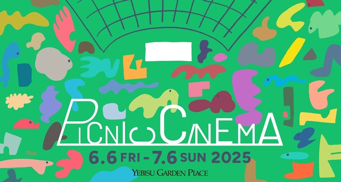 【首都圏から好アクセス】年に1ヶ月しかできない限定開催!自然グランピングで楽しむ天然蛍と猫の癒し宿泊プラン予約受付開始