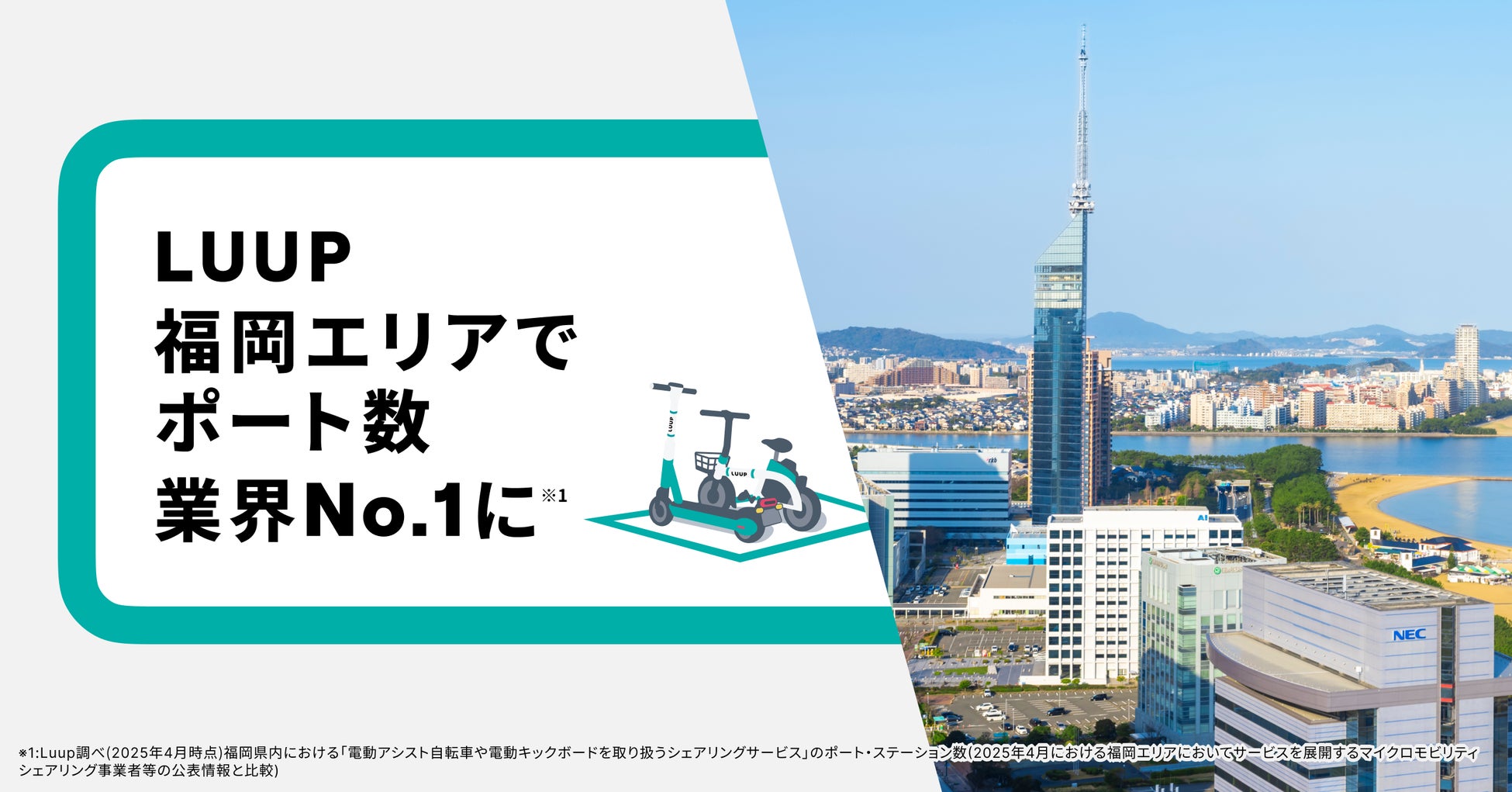 【メルキュール札幌】初夏の風物詩「さっぽろライラックまつり」が始まりました。メルキュール札幌は大通会場に初出店!自慢のメニューで腕をふるいます。