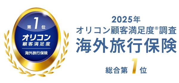 あなたは「海派」?「山派」?【グラ・メルの夏旅】オールインクルーシブのリゾートホテルで、夏季限定宿泊プランや特別企画の予約受付を開始【グランドメルキュール】【メルキュール】