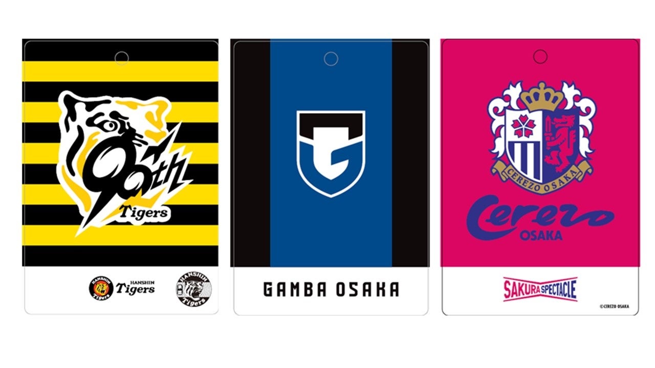 予約が混み合う年末年始の旅行の計画はお早めがおすすめ！大江戸温泉物語グループのホテル・宿2025年6月1日から年末年始*の予約受付をスタート