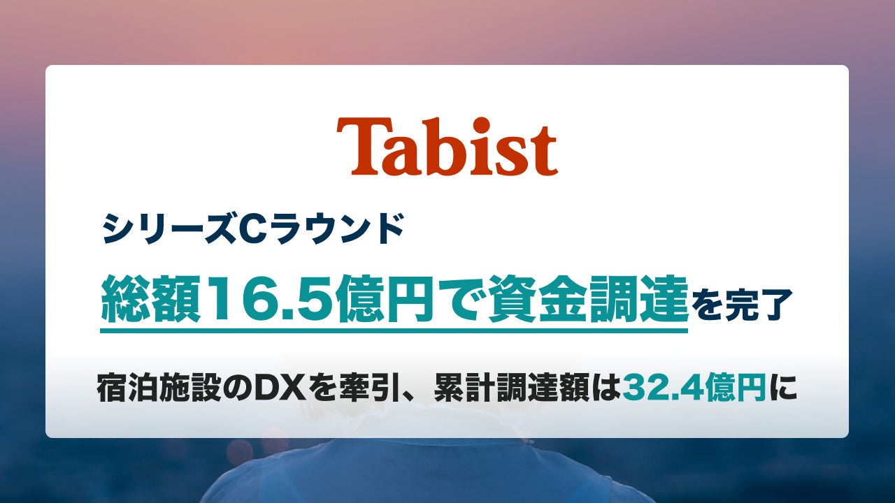 「田植祭と自家製味噌づくり体験in鹿沼」を開催！