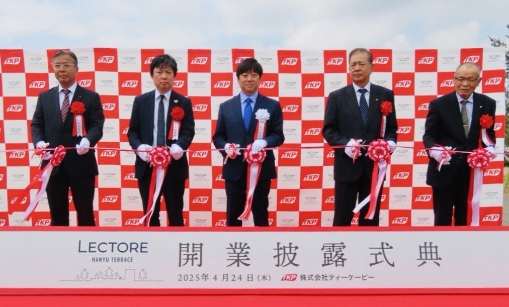 TKP、トレーラーハウスヴィラ「レクトーレ 羽生TERRACE」を2025年4月24日 埼玉・イオンモール羽生内にオープン～同日、開業披露式典を開催～