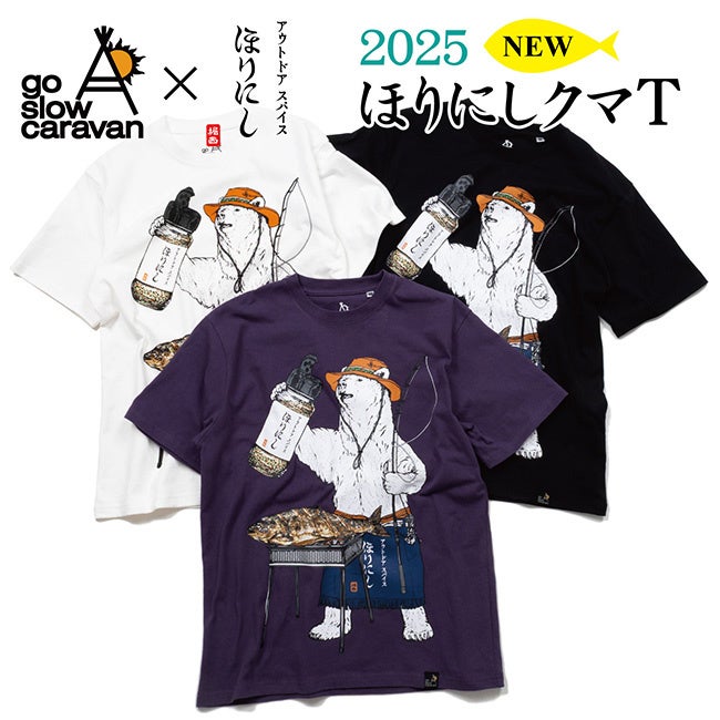 [25SS go slow caravan×Orange 別注ほりにしクマT販売開始のお知らせ]