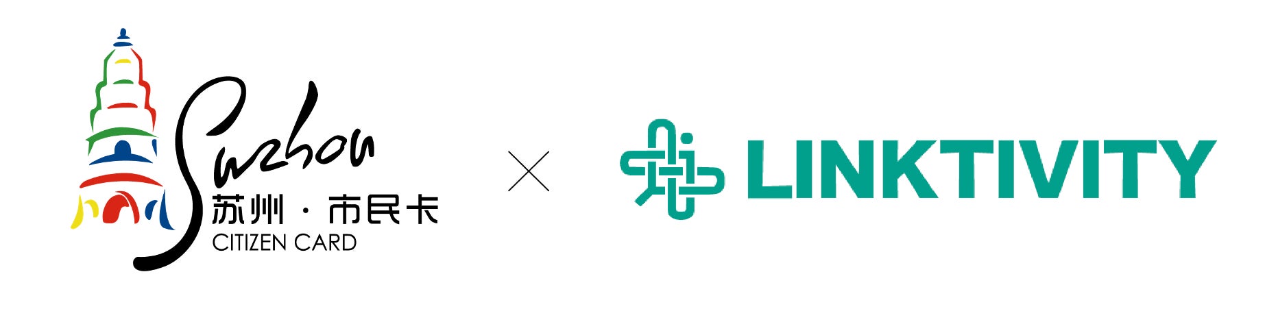 蘇州市民カードがLINKTIVITYと連携し、海外販売を開始