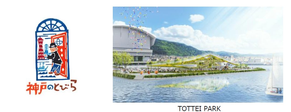 夏の家族旅行におすすめ!大江戸温泉物語で楽しむプールと季節のバイキング