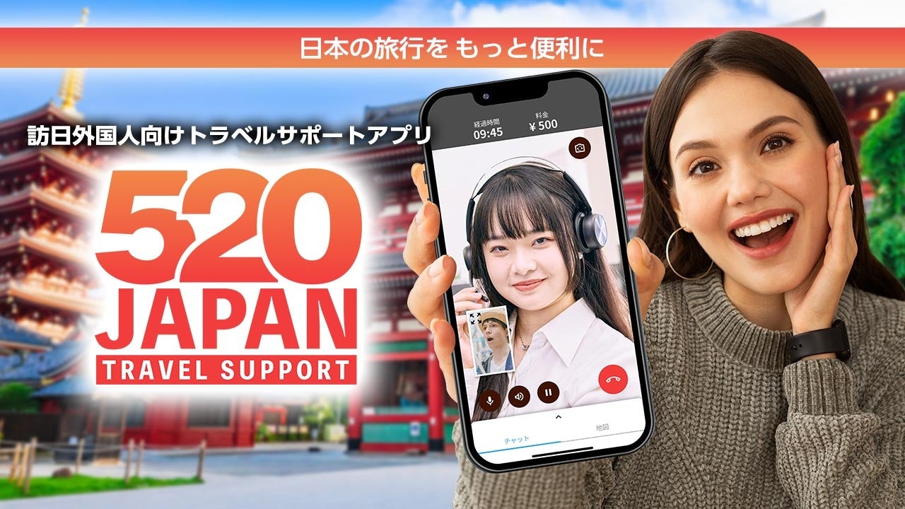 SDGsに貢献!地域と育む“旅先の小さな図書館” リユース本を活用したキッズルームが2025年5月に本格オープン