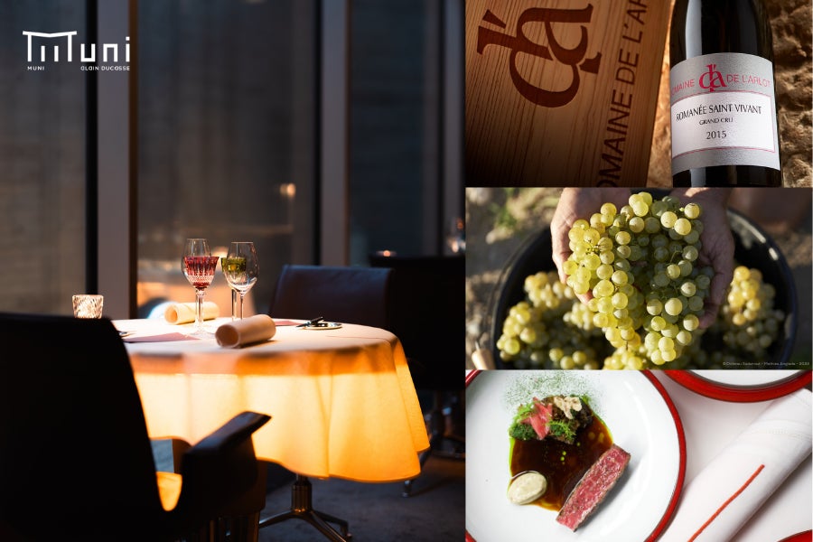 【MUNI KYOTO】日本で入手困難な銘柄を含む、7種の銘醸ワインが集結　MUNI ALAIN DUCASSE 一夜限りのワインイベントを開催