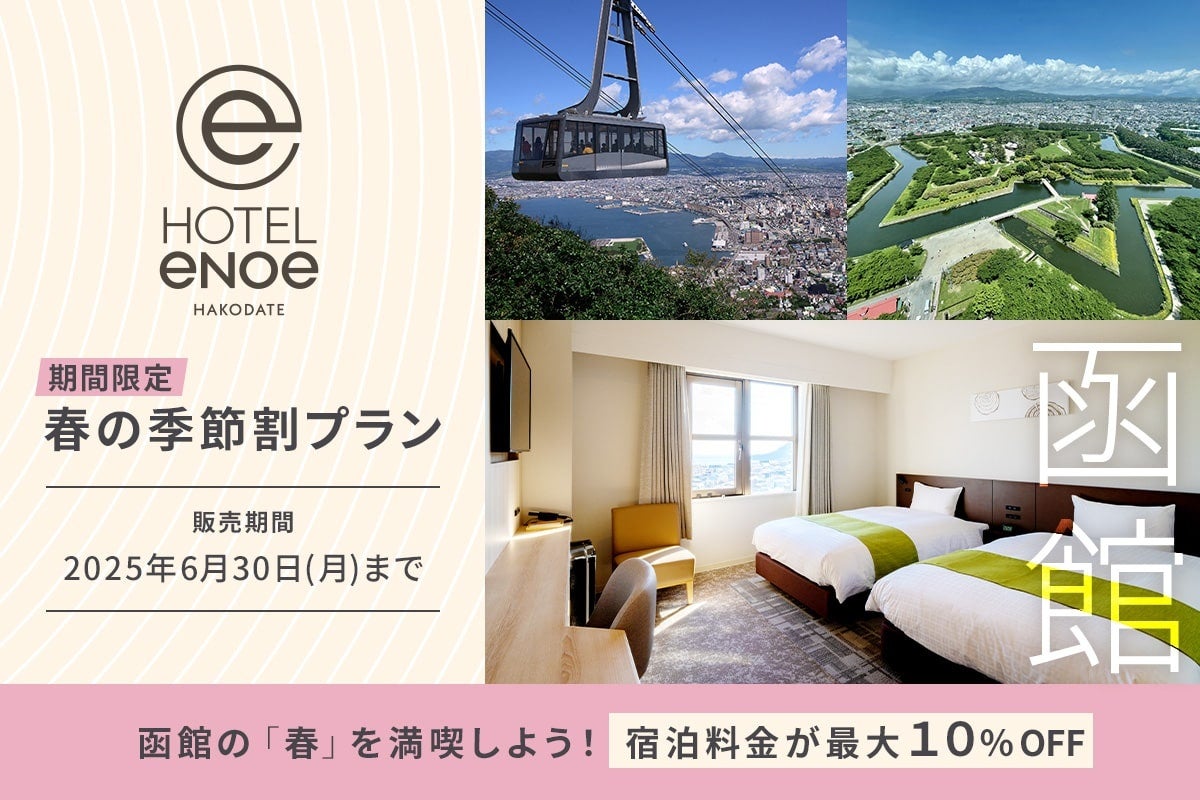 【独自調査】2025年最新：外国人に人気のホテル・旅館ランキング［長野 編］1位は「軽井沢プリンスホテル ウエスト」！| インバウンド人気ホテル・旅館ランキング　#インバウンド #MEO