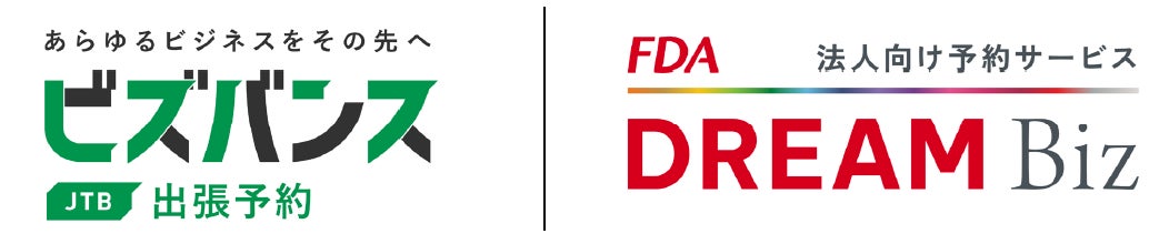 『ととのいの郷 秦野湯花楽』5月30日 リブランドオープン!