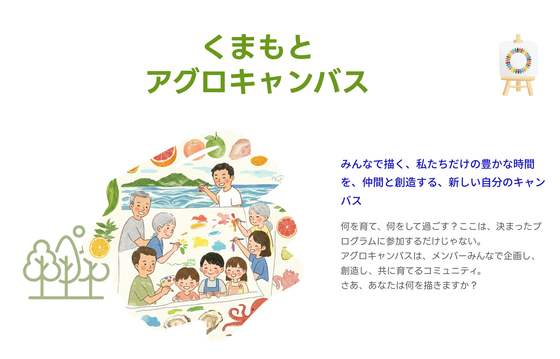 【ホテルメトロポリタン エドモント】開業40周年記念オリジナルエコタンブラー販売開始