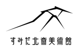 企画展「あ！っと北斎～みて、みつけて、みえてくる浮世絵～」すみだ北斎美術館で6月24日より開催