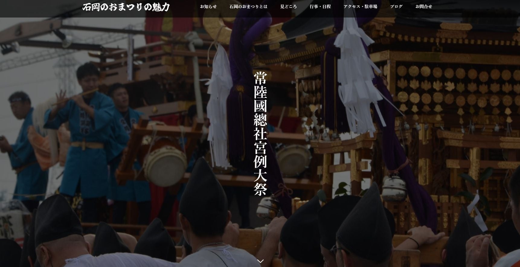 新感覚の“体験型”ホステル「GRAND HOSTEL LDK 東京西葛西」5月28日開業