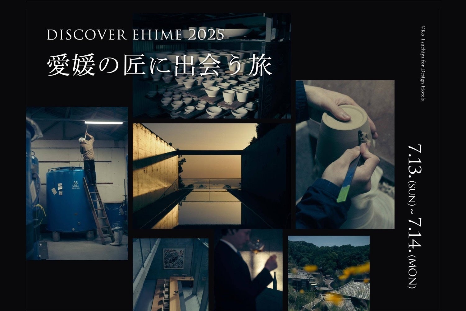 練馬区立 四季の香ローズガーデン初となる「四季の香ローズガーデンハーブフェア」を開催／6月には180種以上のハーブや人気の紫陽花が見ごろを迎える