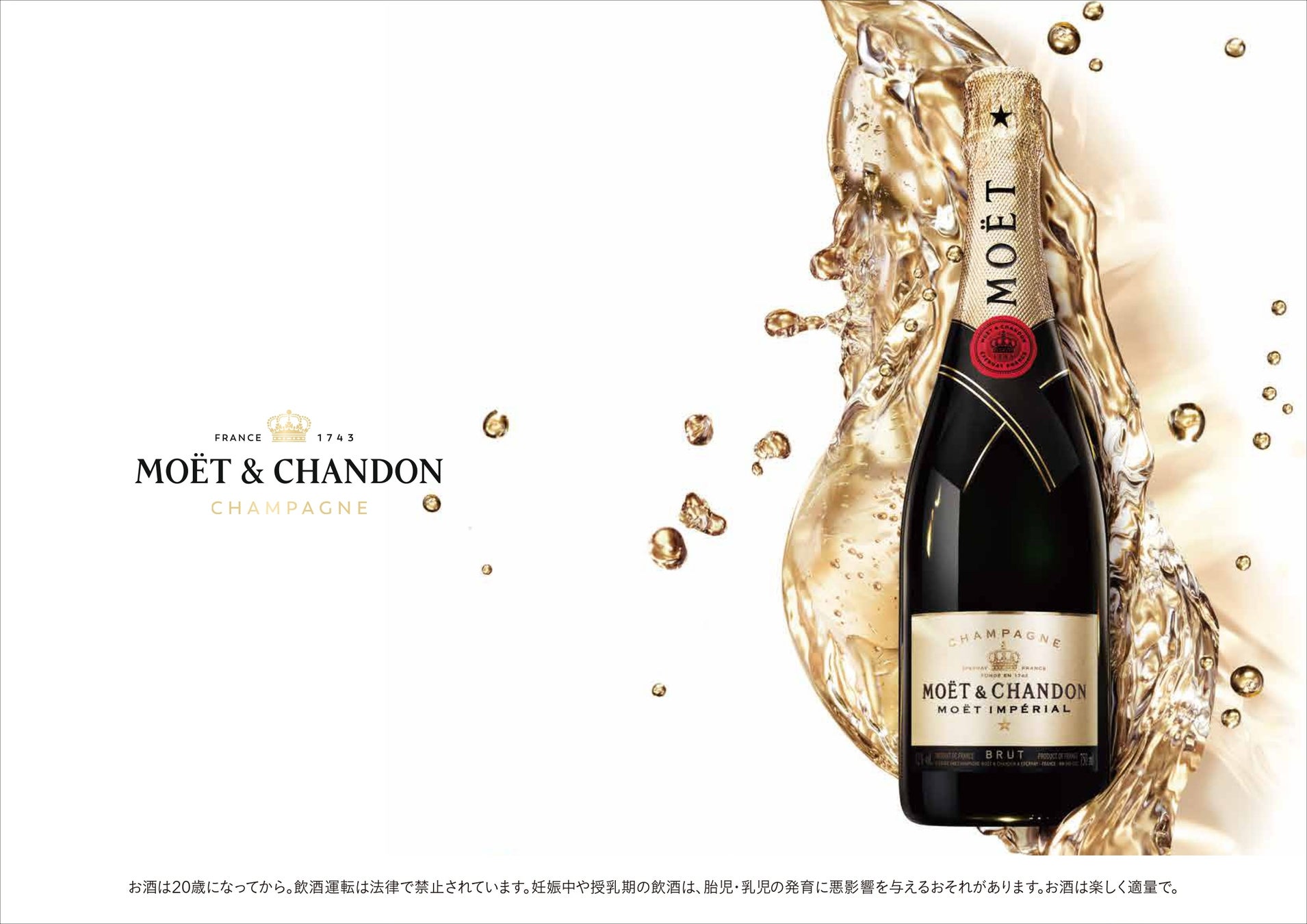 【沖縄ハーバービューホテル】開業50周年記念イベント「Enjoy!! MOET & CHANDON with Twilight」を開催バーラウンジにてシャンパンのフリーフローと限定スペシャル料理を提供