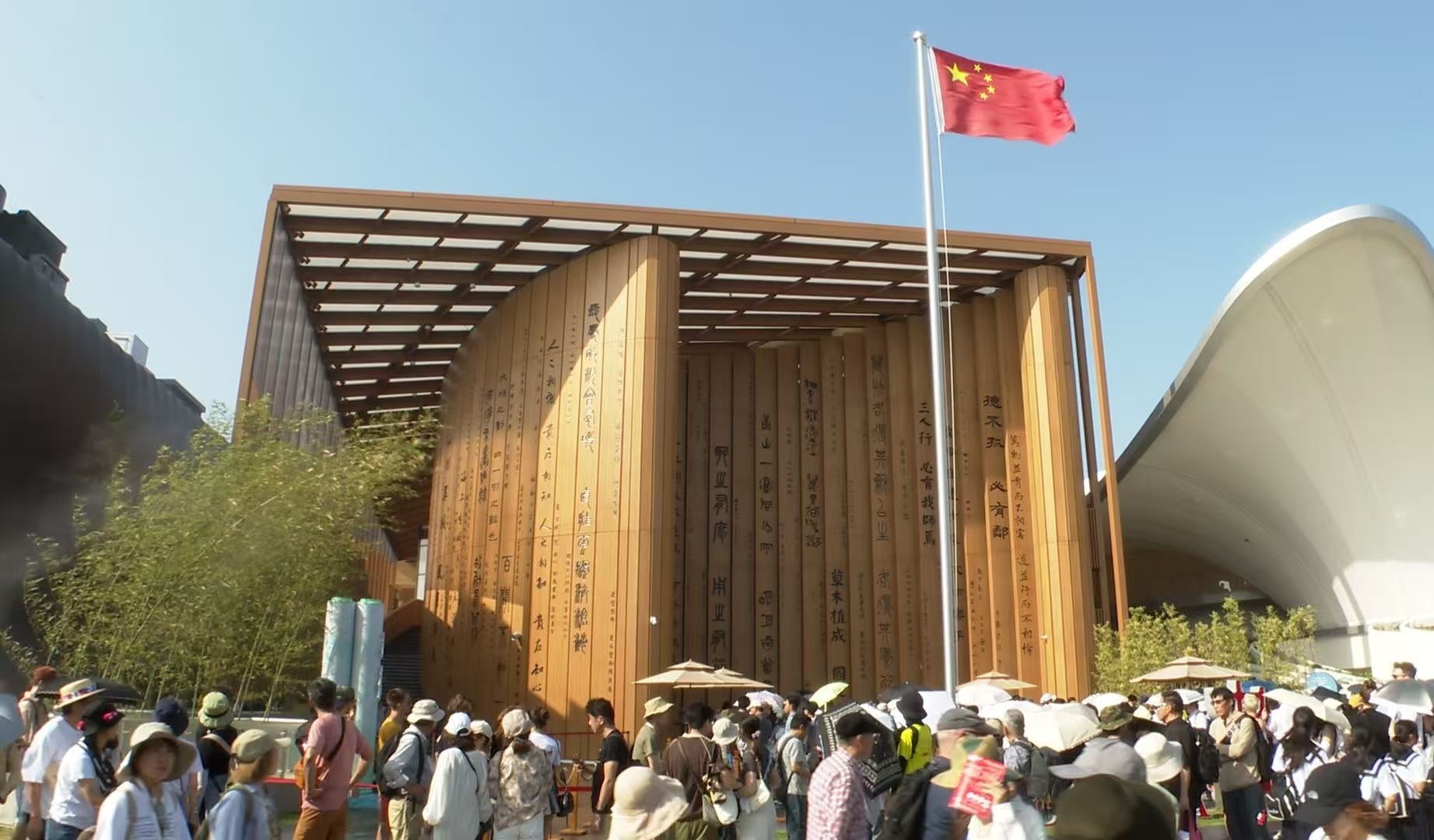 2025年大阪・関西万博　中国パビリオンが世界の観客を塩城へと誘う