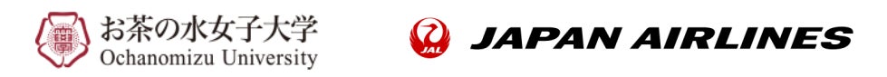 (共同リリース) お茶の水女子大学とJALが連携協定を締結