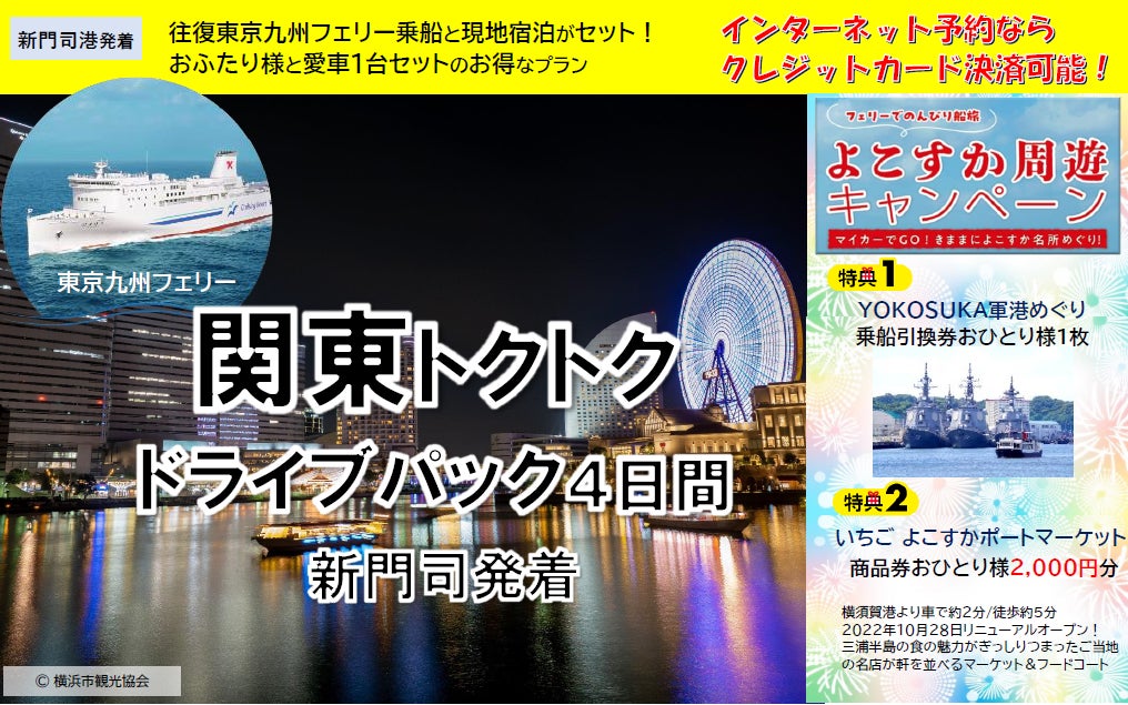 【キャンプメーカーの釣具】釣った魚を食べる。そんな醍醐味に近づける密封バケツ＆ソフトクーラーセットが新発売。