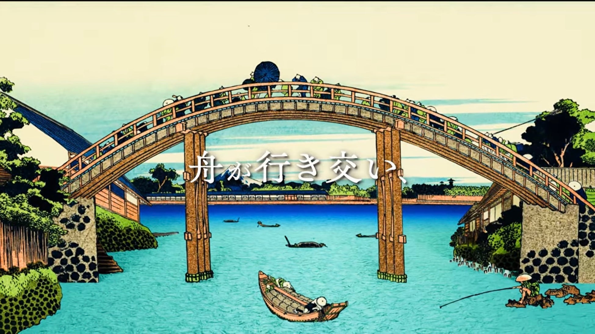 一旗制作「東京都 外濠の水辺再生事業 プロモーションビデオ」が公開。再生した外濠のイメージを江戸の水辺が描かれた浮世絵で表現。新宿駅西口大型デジタルサイネージや新宿副都心四号街路でも放映。