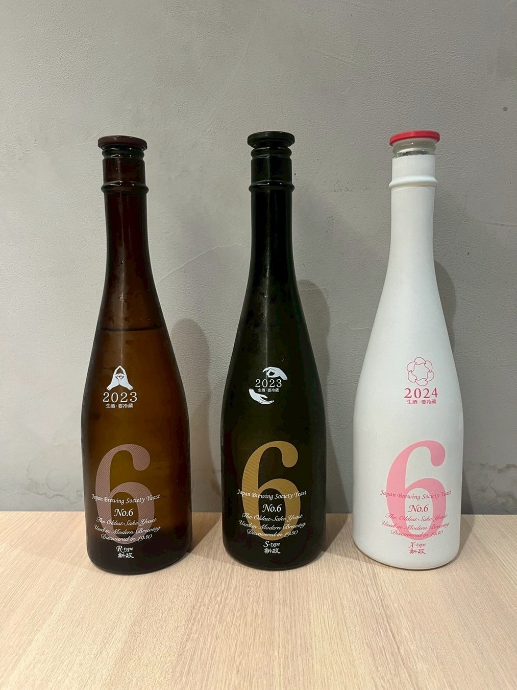 【数量限定】希少銘酒「新政 No.6飲み比べ ¥2,500」（R TYPE・S TYPE・X TYPE）を贅沢に飲み比べ｜涛司（とうじ）大船店で開催！