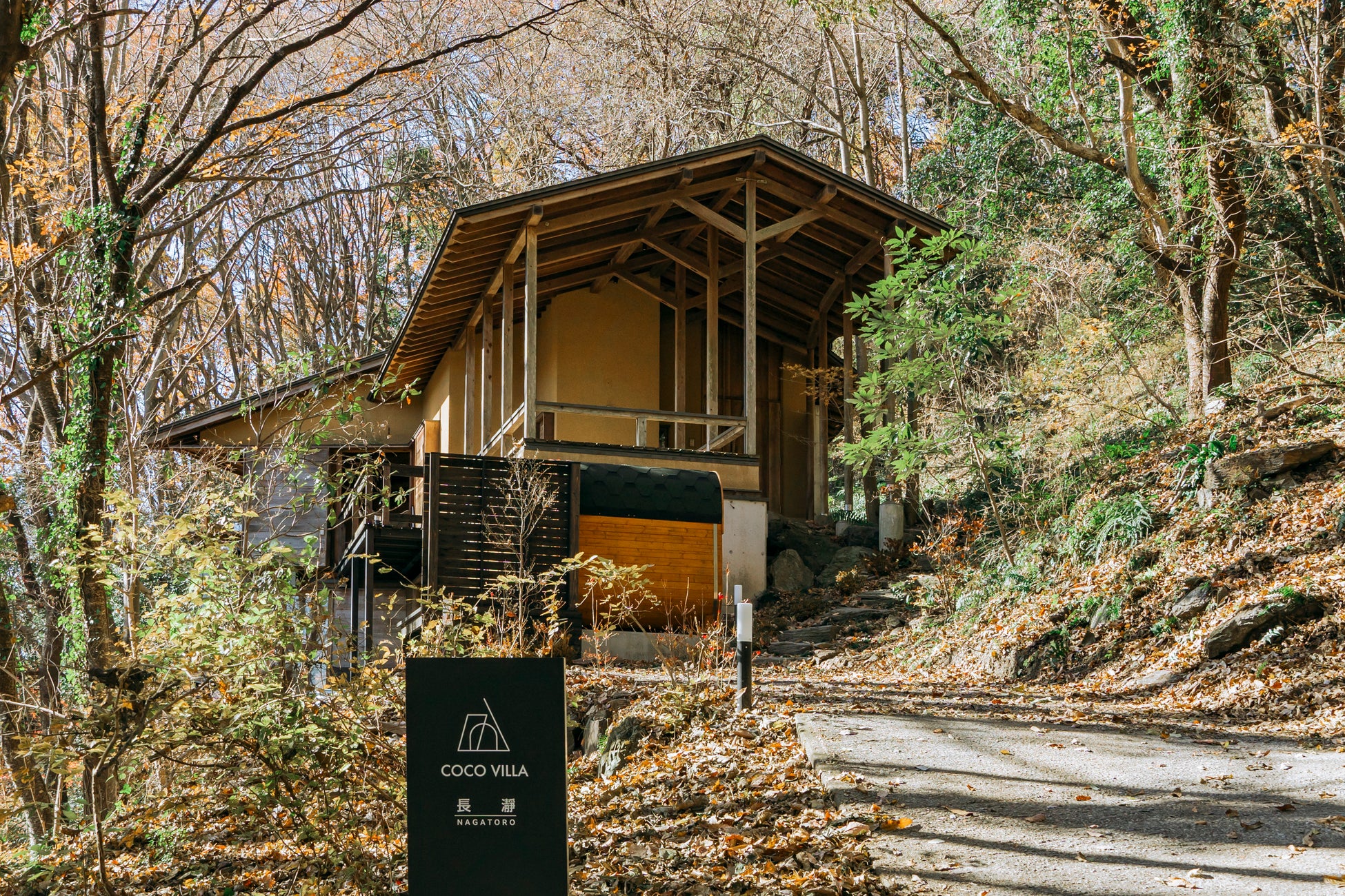 山奥の貸切サウナ付き貸別荘が誕生！4,000坪の大自然に包まれた「COCO VILLA 長瀞」がグランドオープン