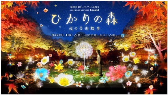 アジアNO.1 FESTIVAL 『World DJ Festival Japan 2025』スポンサーに就任【INSPIRE VIP CASINO CLUB】