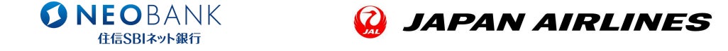 (共同リリース) JAL NEOBANKの特典にJAL国内線特典航空券「どこかにマイル」クーポンが登場
