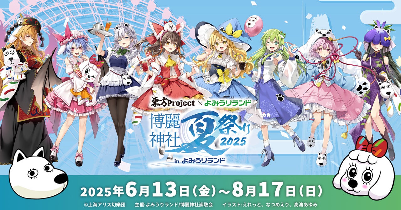 【プールはどうじゃ!!サントピア岡山総社】でおなじみのサントピア岡山総社が【グランピングをリニューアル】　自然満ち溢れる環境で楽しめる五右衛門風呂＆テントサウナつき客室の誕生！