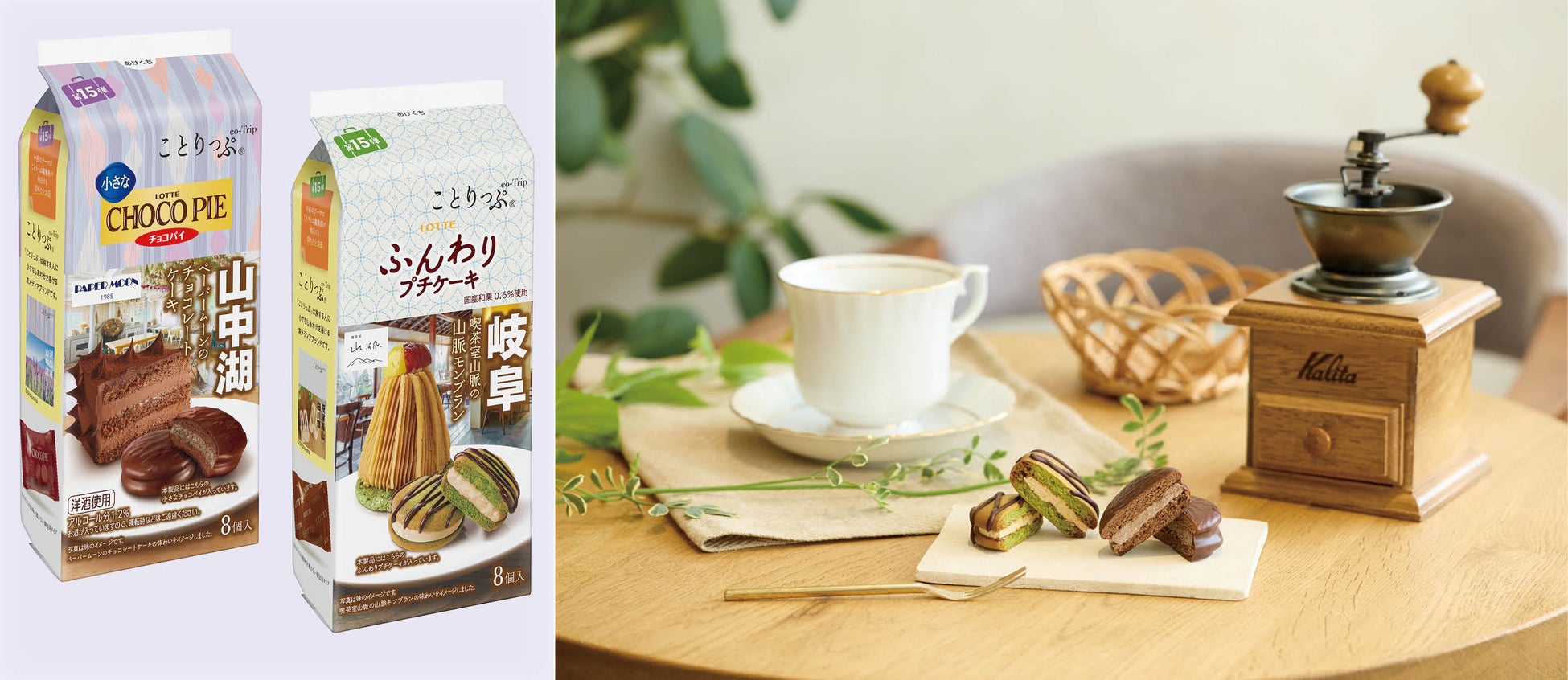 「⽩桃フレーバーのレッドブル」発売記念！レッドブルが夏の翼をさずける！期間限定20万円分ポイントで旅しまくりのPeachの翼！キャンペーン
