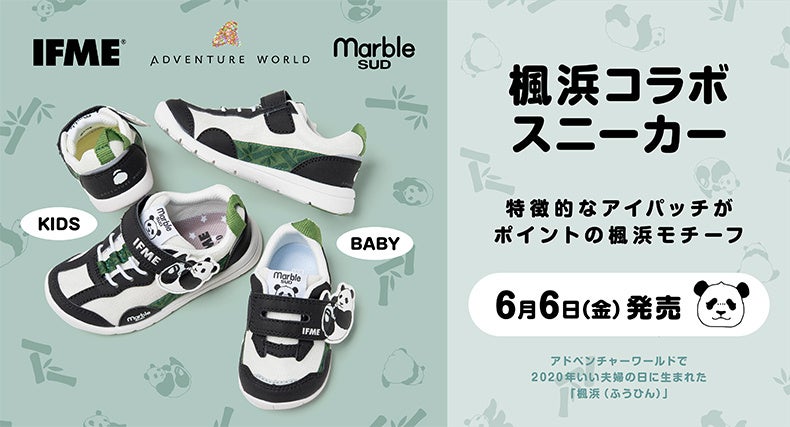 山梨県・大月市消防本部と「山岳遭難等捜索活動の連携に関する協定」を締結しました