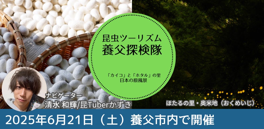 【メルキュール京都ステーション】プライド月間を祝うカラフルなドルチェを6月限定で提供