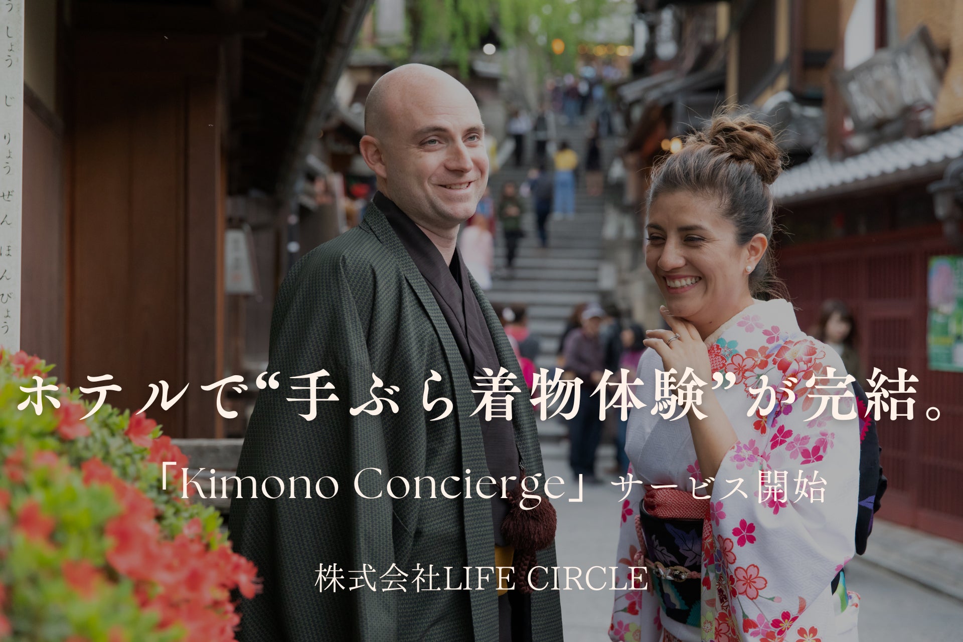 【ホテル・旅館向け】宿泊市場トレンドレポート2025年5月号を公開！