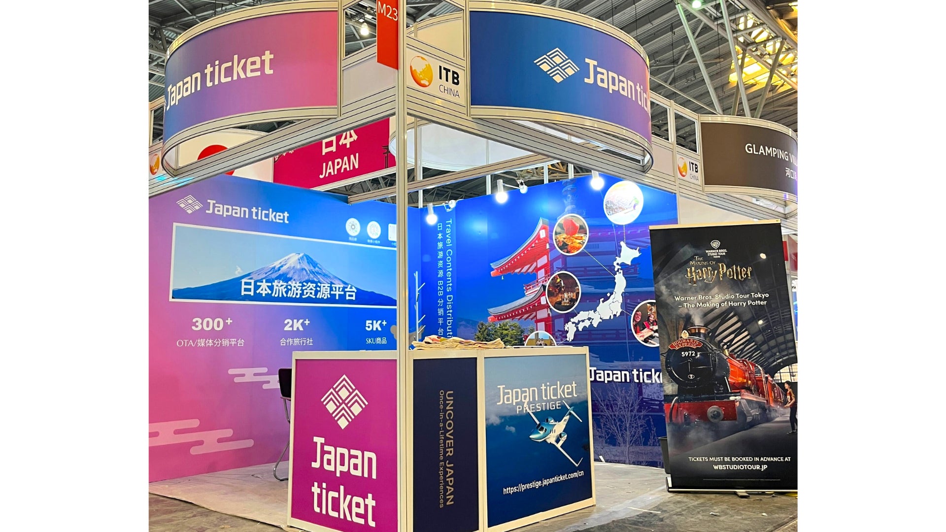 昭和100年×都ホテル 京都八条 開業50周年記念「昭和歌謡とシティポップ&サマーブッフェ」開催